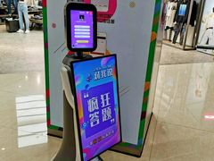 -万向城(裕华路店)