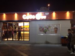 -CoCo都可(香港名都店)