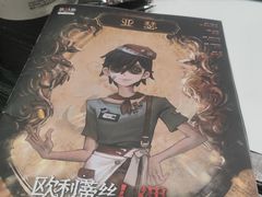 -上川阁剧本杀·狼人杀·血染钟楼(虹口店)