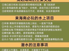 -锦里海景海鲜餐厅.三亚老字号(亚龙湾中心广场店)