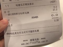 账单-太平洋咖啡(五月花店)