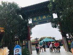 -横店影视城明清宫苑园区
