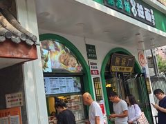 -黑窑厂糖油饼烤鸭·清真菜(旗舰店)