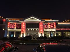 -曲江惠宾苑宾馆(大雁塔大唐不夜城店)