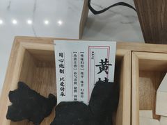 -同仁堂(北苑双营路店)