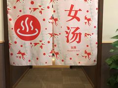 -重庆南山海昌汤都