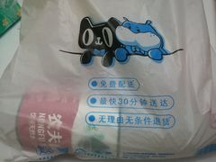 -盒马鲜生(红莲店)
