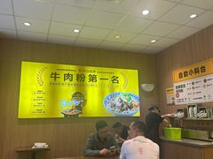 -三品王(中泰店)