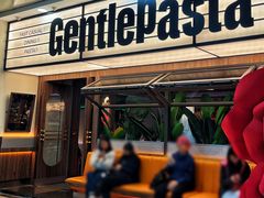 -黑手制面·Gentle Pasta(国金天地店)