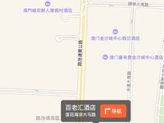 -添好运点心专门店(百老汇店)