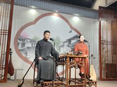 -琵琶语评弹茶馆(苏州平江路店)