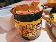 -虎丫炒鸡(正弘城店)