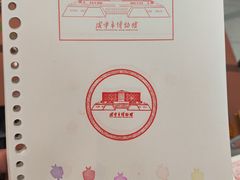-咸宁市博物馆