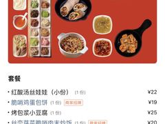 -丝恋丝娃娃(重庆龙湖店)
