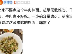 -松木场面馆(总店)