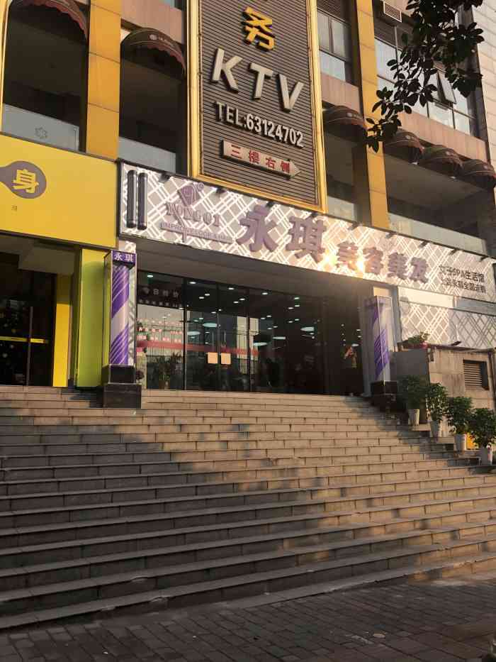 永琪美容美发(佳园店)-"【项目】头发护理 养发这家店门面很大,.