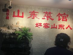 -老诚一锅羊蝎子(垡头店)
