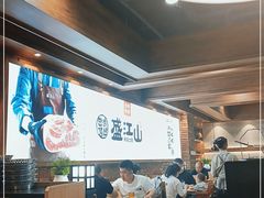 大堂-韩盛·盛江山自助料理(沈辽路万达店)