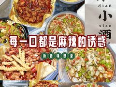 -破三川·新川菜(静安大融城店)