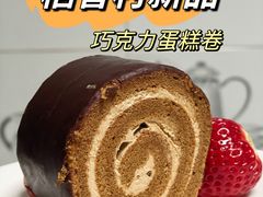 -北京稻香村(东坝家园店)