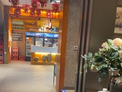 -蒙都43°9羊火锅(平庄店)
