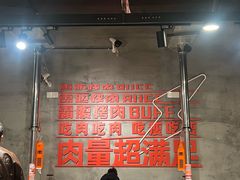 -霸腹烤肉(厦门柚子番店)