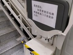 -北京市朝阳区奥运村社区卫生服务中心