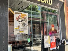 -SOKO SOKO(壹方天地店)