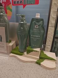 点击看大图 -慕名造型