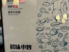 -怡咖啡·自助餐·西安香格里拉