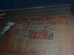 -Xcape异时刻密室逃脱魔法互动(瑞虹天地太阳宫店)