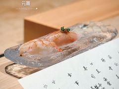 -元熹会席料理