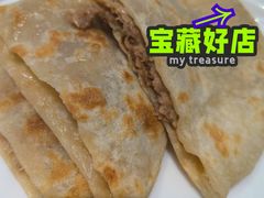 -华天二友居肉饼(宫门口店)