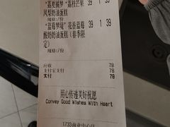 -CloudD'or可露朵蛋糕(1733商业空间店)