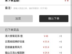 -柳州宾馆-云霄阁·旋转餐厅