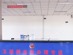 -北京市公安局公安交通管理局车辆管理所京丰分所