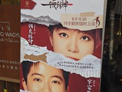 -LESCEDARS Brasserie Bistro香柏树