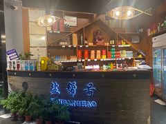 -盐帮食坊•小河帮川菜(四川师大店)