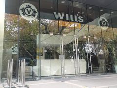 -VIP 威尔仕健身·游泳(嘉华中心店)