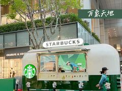 -星巴克臻选(深圳万象天地旗舰店)