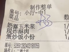 -储奇门鳝鱼火锅(总店)