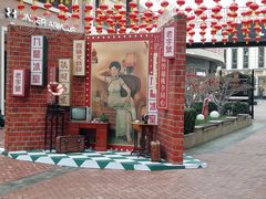 -王府井奥莱临潼小镇(临潼店)