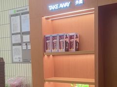 -奈雪的茶(皇庭广场店)