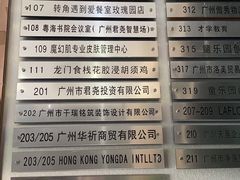 -DEKA大咔摄影·企业形象照·商务形象照拍摄(番禺南村万博店)