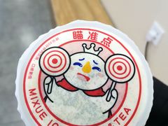 -蜜雪冰城(实验小学店)