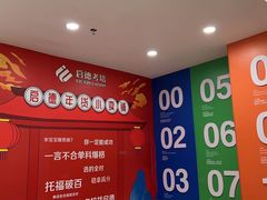 -启德考培雅思托福留学(香洲校区)