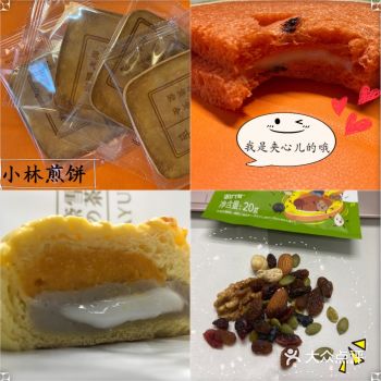  碳水星人最爱什么？  面包