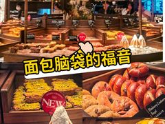 -B&C黄油与面包·THE GARDEN BAKERY概念店(世纪汇店)
