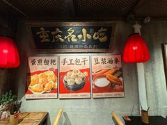 -周小波重庆小面·重庆名小吃(邹容路店)