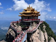 -老君山风景名胜区